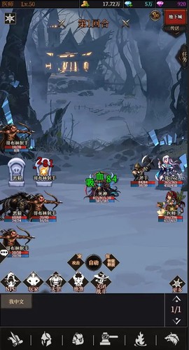 极简放置图1