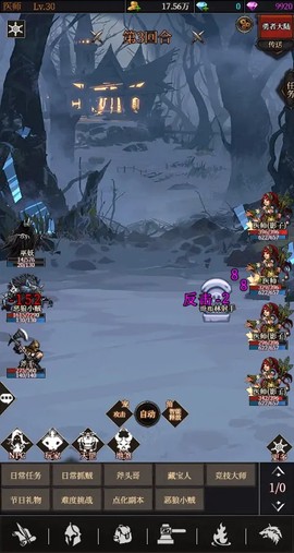 极简放置图2