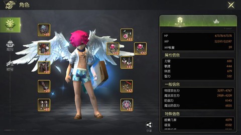 龙之谷贤者用什么精灵[图2]