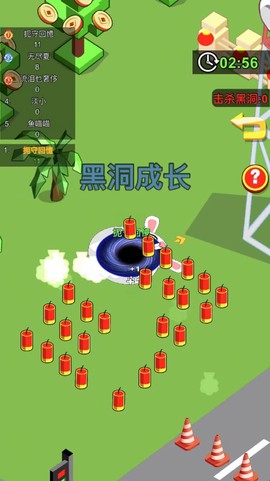 黑洞进化往前冲图1
