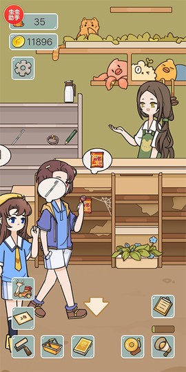 我在学校开超市图2