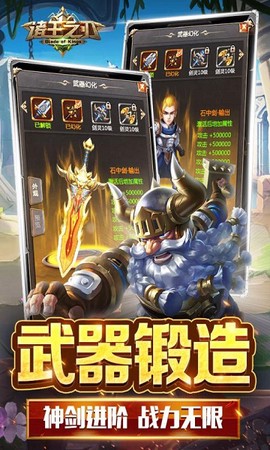 诸王之刃[图1]