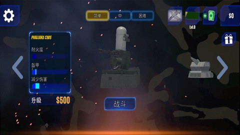 太平洋激战图1