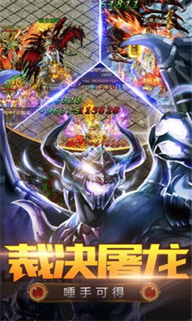 红月雷霆图3