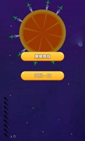 阿伟的飞刀图1