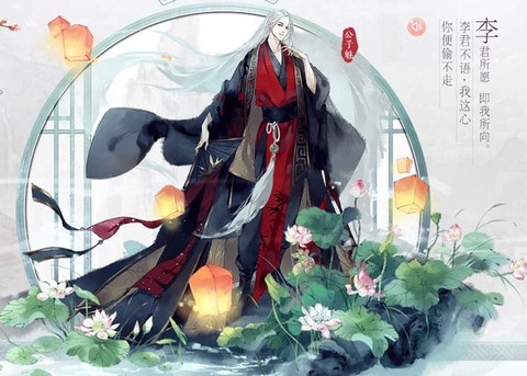花与剑[图1]