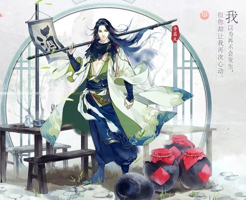 花与剑[图3]