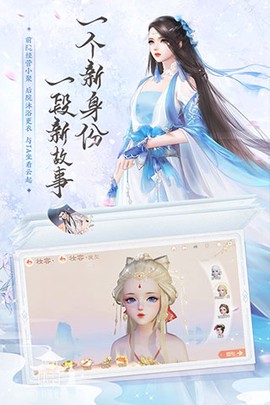 花与剑图2