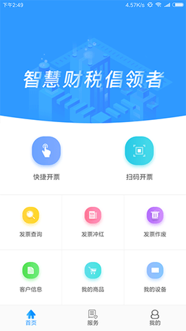 云票助[图1]