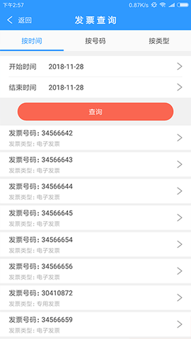 云票助图1