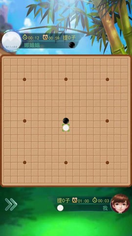 围棋大作战图1