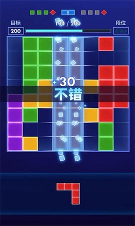 方块拼图达人图3