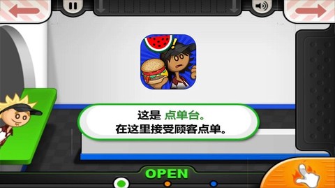 老爹汉堡店制作[图3]