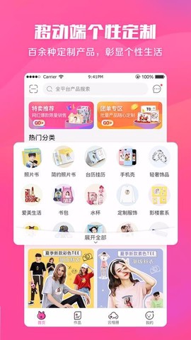 美印兔兔[图1]