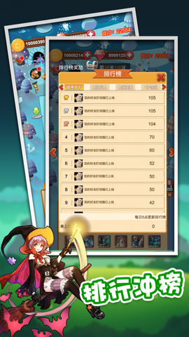 放置塔防图2