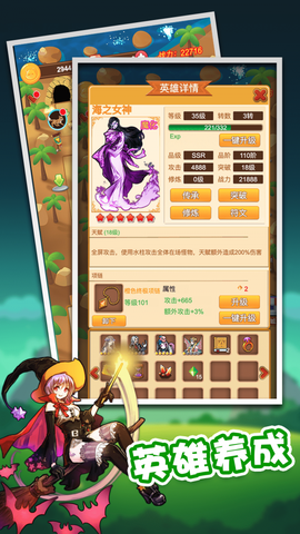放置塔防图3