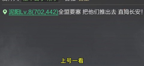 率土之滨怎么收藏邮件[图1]
