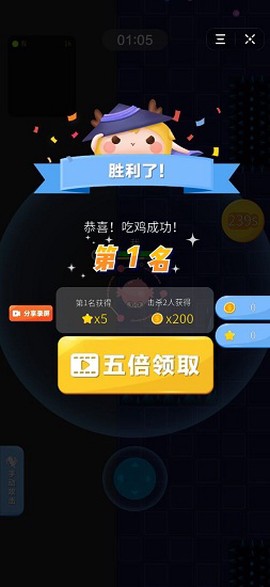 扎心大作战图2