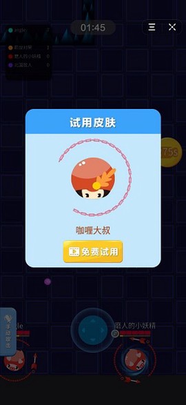 扎心大作战图3