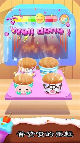 梦幻蛋糕制作图2