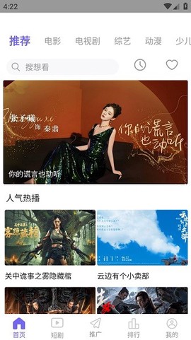 星空影院[图1]