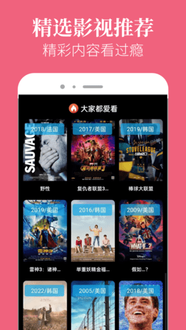 星空影院图1