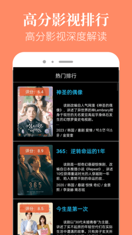 星空影院图3