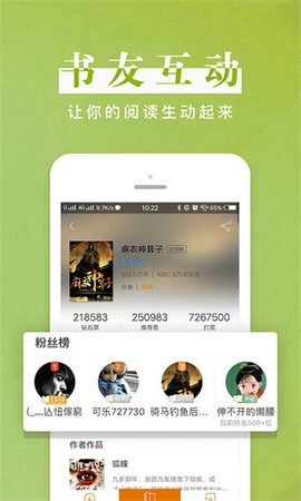 黑岩阅读[图1]