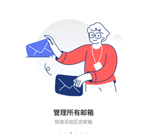 163邮箱[图3]