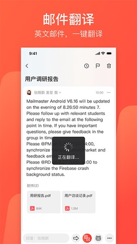 163邮箱图1