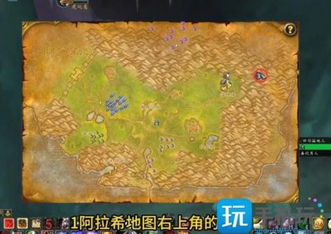 魔兽世界怎么下载地图[图1]