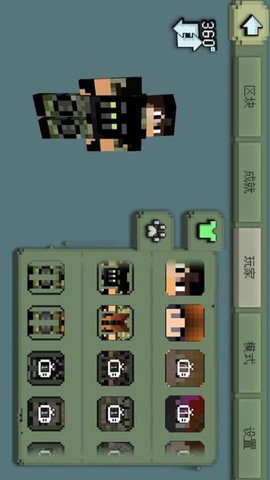 像素世界生存挑战图3