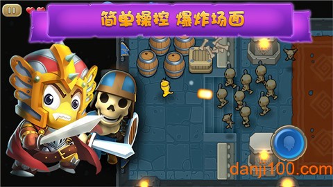 疯狂的麦咭2[图1]