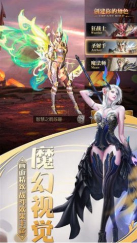圣灵之境图2