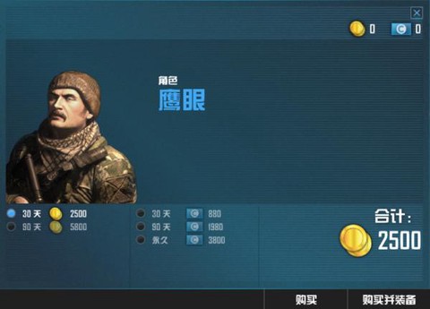 使命召唤ol如何刷钱[图2]