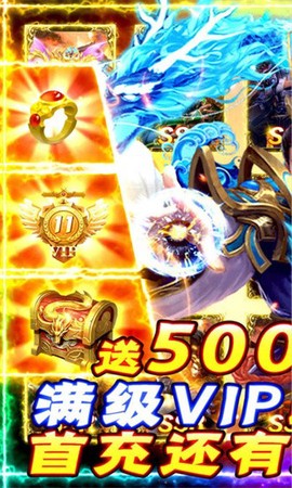 夺宝神箭[图1]