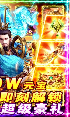 夺宝神箭图1