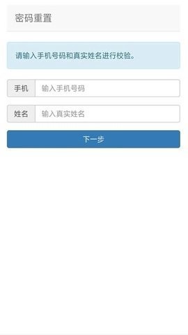 汕头教育云图1
