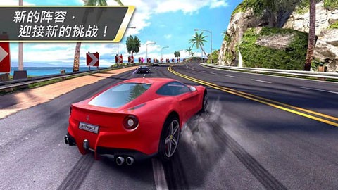 狂野飙车7图2