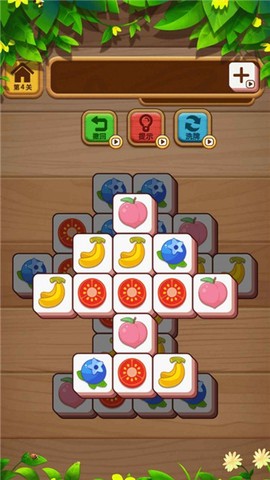 花花消消消图1