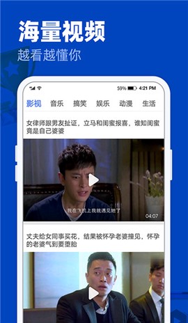 完美影视图3