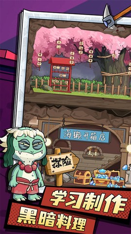 动物联盟大探索[图4]