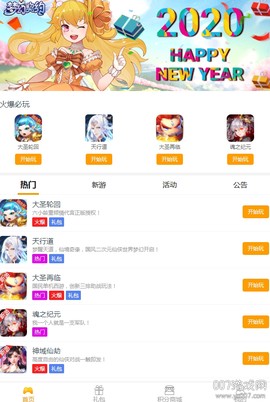 桔子云游戏平台[图1]