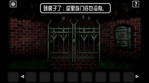 遗忘之丘:第一步图2