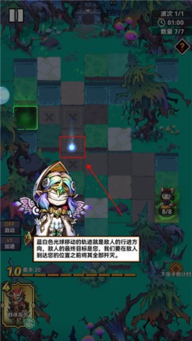幻境旅者[图2]