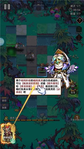 幻境旅者[图4]