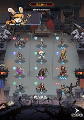 幻境旅者图3