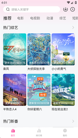 追剧喵[图1]
