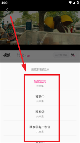 追剧喵[图6]