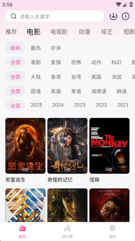追剧喵图1